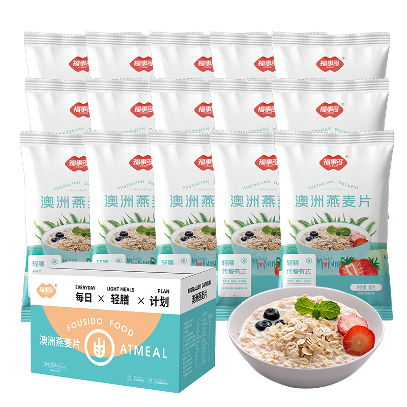 【券后价:10.9元】 返4元猫超卡！福事多澳洲即食燕麦片15袋 - 天猫超市