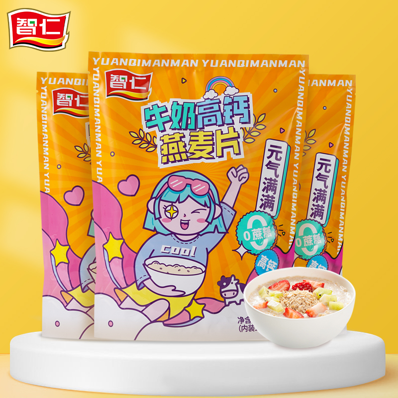 【券后价:15.43元】 智仁牛奶高钙燕麦片即食麦片420g - 天猫超市
