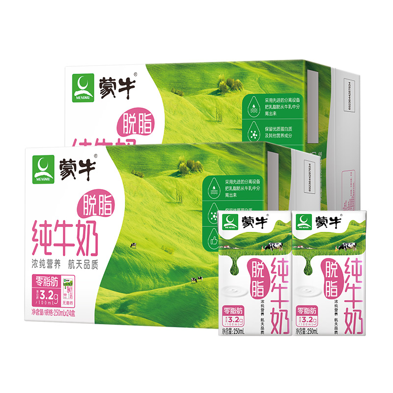 【券后价:105.6元】 2.2/盒！蒙牛脱脂纯牛奶48盒 - 天猫超市