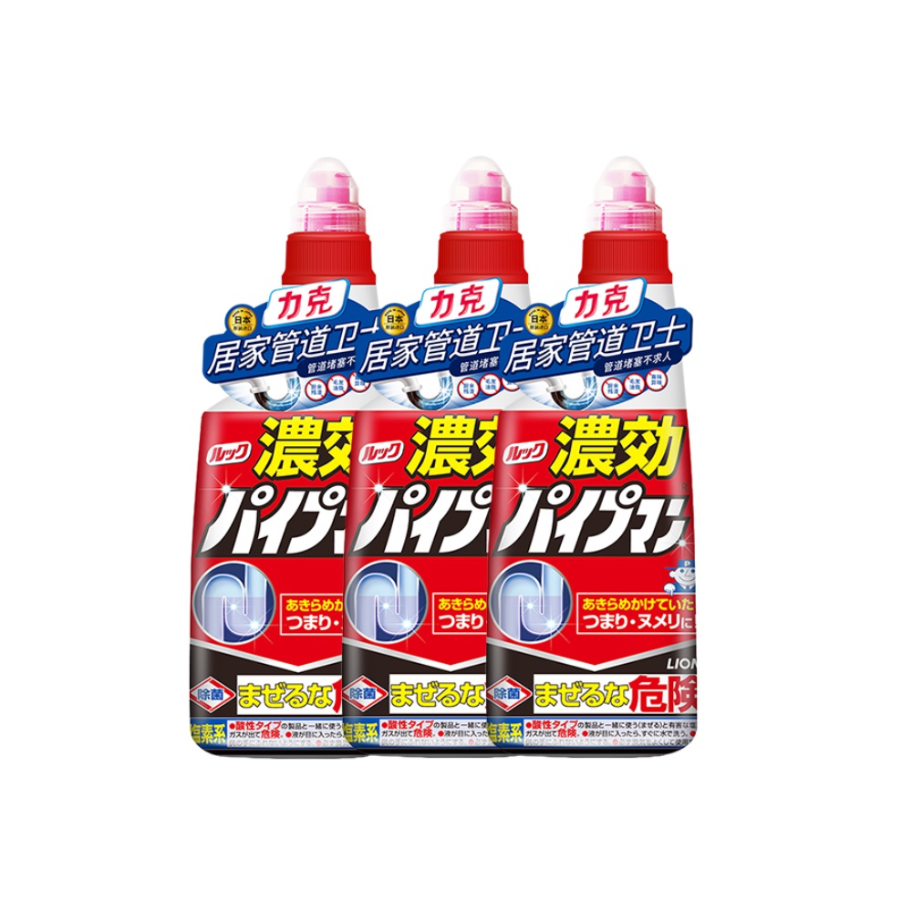 【券后价:54.9元】 日本狮王浓缩啫喱管道疏通剂450ml*3 - 天猫超市