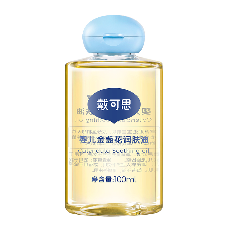 【券后价:112元】 戴可思金盏花婴儿润肤油100ml - 天猫超市