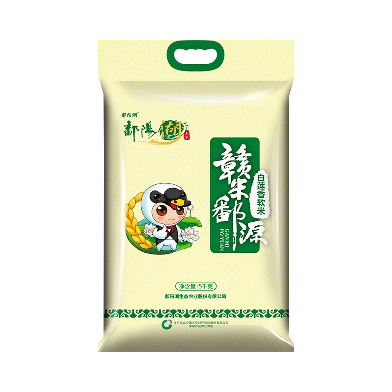 【券后价:41.04元】 【拍两件】赣米鄱源鄱阳湖白莲5kg - 天猫超市