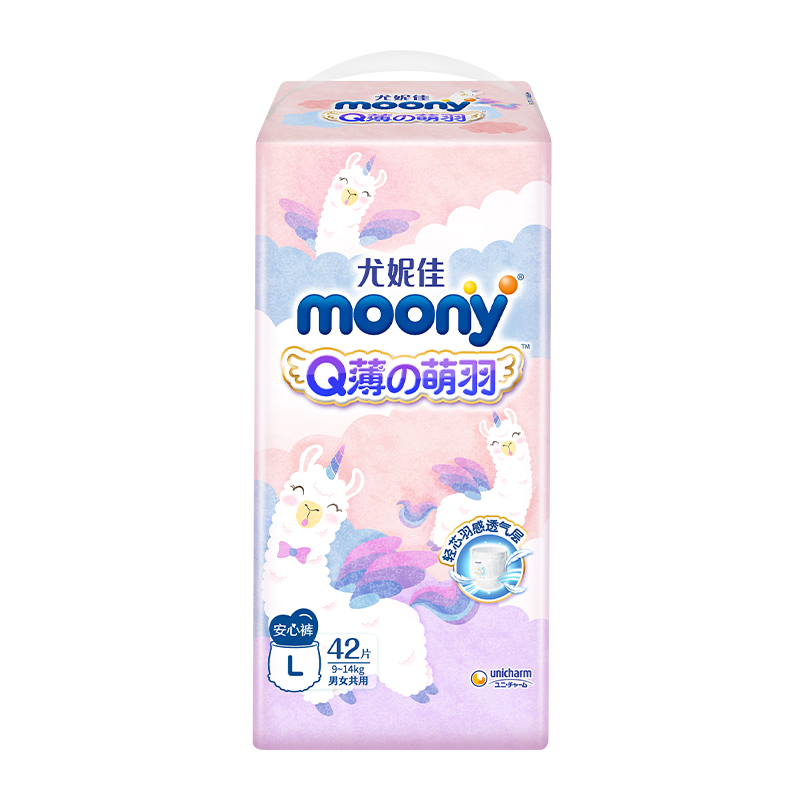 【券后价:144.2元】 【尤妮佳】Q薄萌羽小羊驼拉拉裤L号42片*4 - 天猫超市