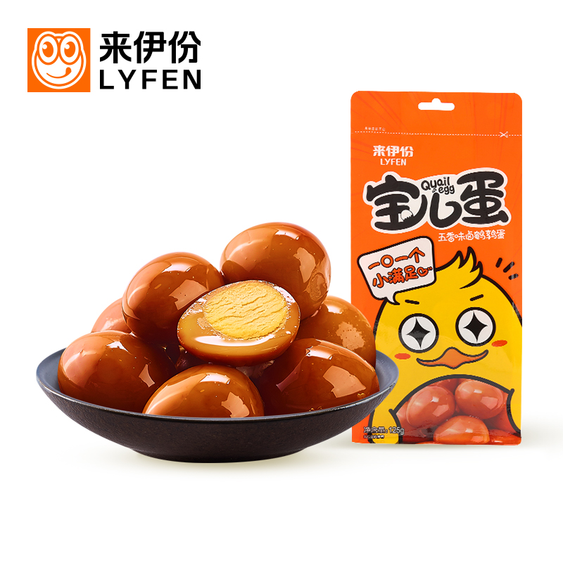 【券后价:15.9元】 来伊份宝儿鹌鹑蛋卤蛋喜蛋卤香味125g*2