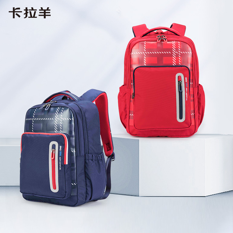 【券后价:79元】 卡拉羊小学生1-6年级护脊书包 - 卡拉羊官方旗舰店