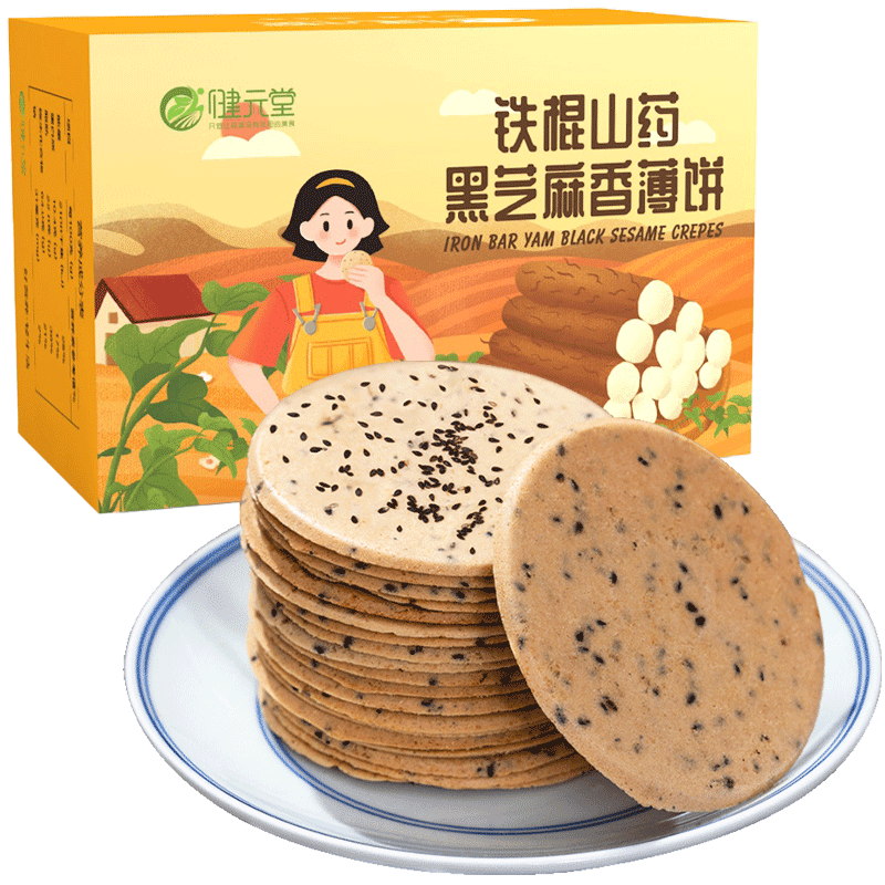 【券后价:24.9元】 山药薄片早餐饼无糖精专用低咸健康零食 - 健元堂旗舰店