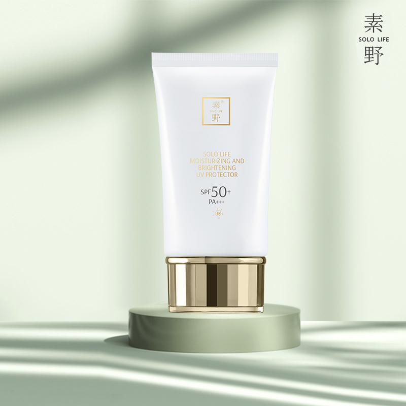 【券后价:59元】 【素野】防紫外线水润轻透防晒霜50ml - 素野官方旗舰店