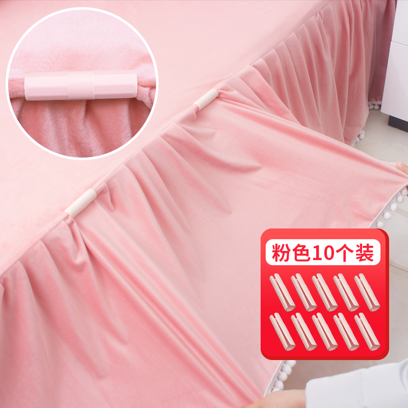 【券后价:4.9元】 【519】床垫防滑固定器粉色10个 - 519旗舰店