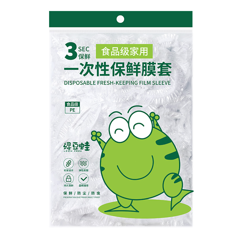 【券后价:4.8元】 可签到，高档食品级一次性保鲜膜套100只