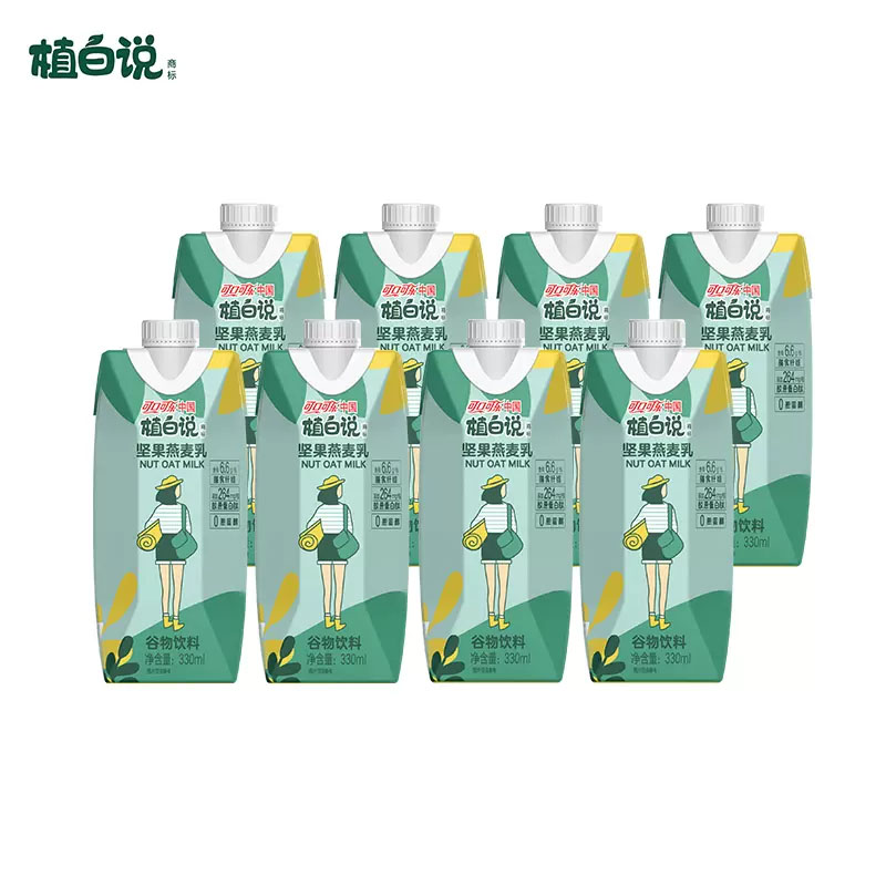 【券后价:19.9元】 植白说燕麦奶低糖植物蛋白饮料330ml*8瓶 - 植白说旗舰店