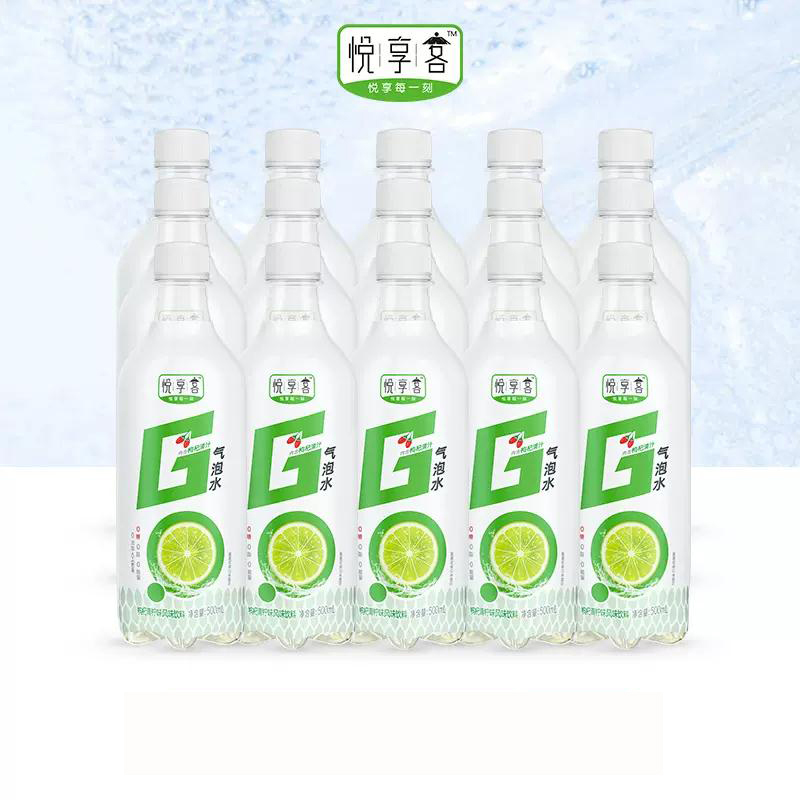 【券后价:7.9元】 悦享客汽泡水350ml*6瓶 - 悦享客旗舰店