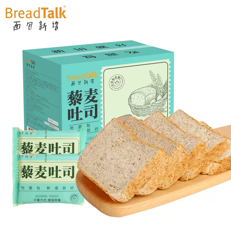 【券后价:15.9元】 【面包新语】藜麦吐司面包500g - 面包新语食品旗舰店