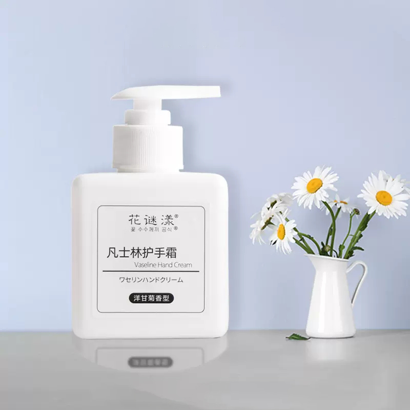 【券后价:10.9元】 花谜漾凡士林洋甘菊护手霜 - 花谜漾旗舰店