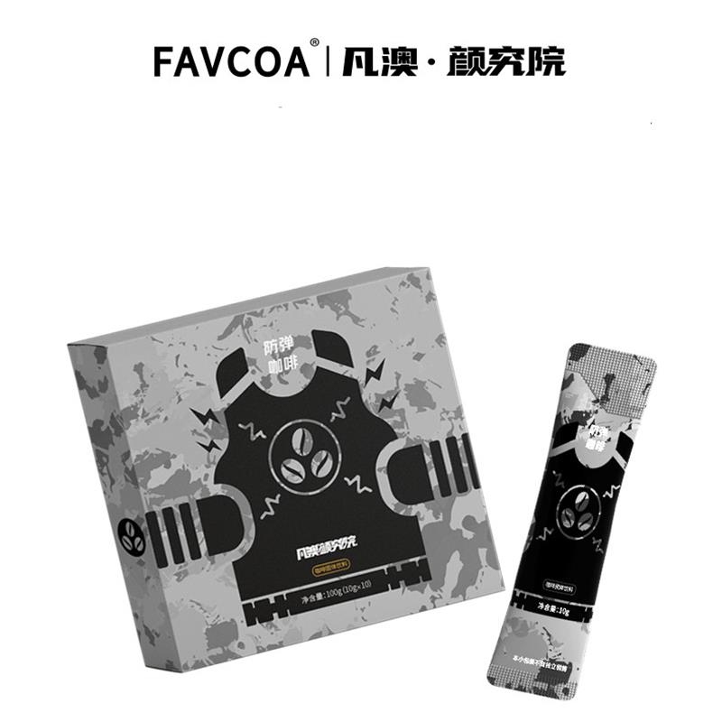 【券后价:9.9元】 可签到【凡澳】防弹速溶咖啡 - 一氏国际保健食品旗舰店