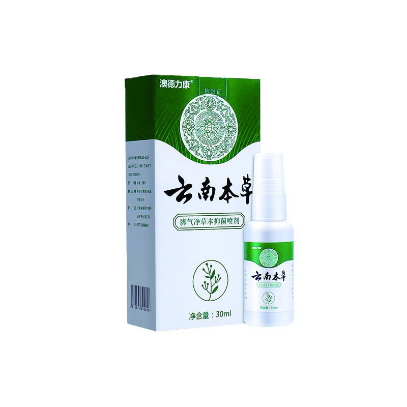 【券后价:6.9元】 云南本草脚气净草本抑菌喷剂止痒膏