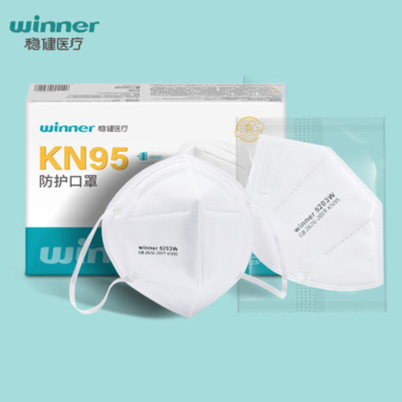 【券后价:12.9元】 winner稳健kn95过滤式口罩15只 - 稳健旗舰店