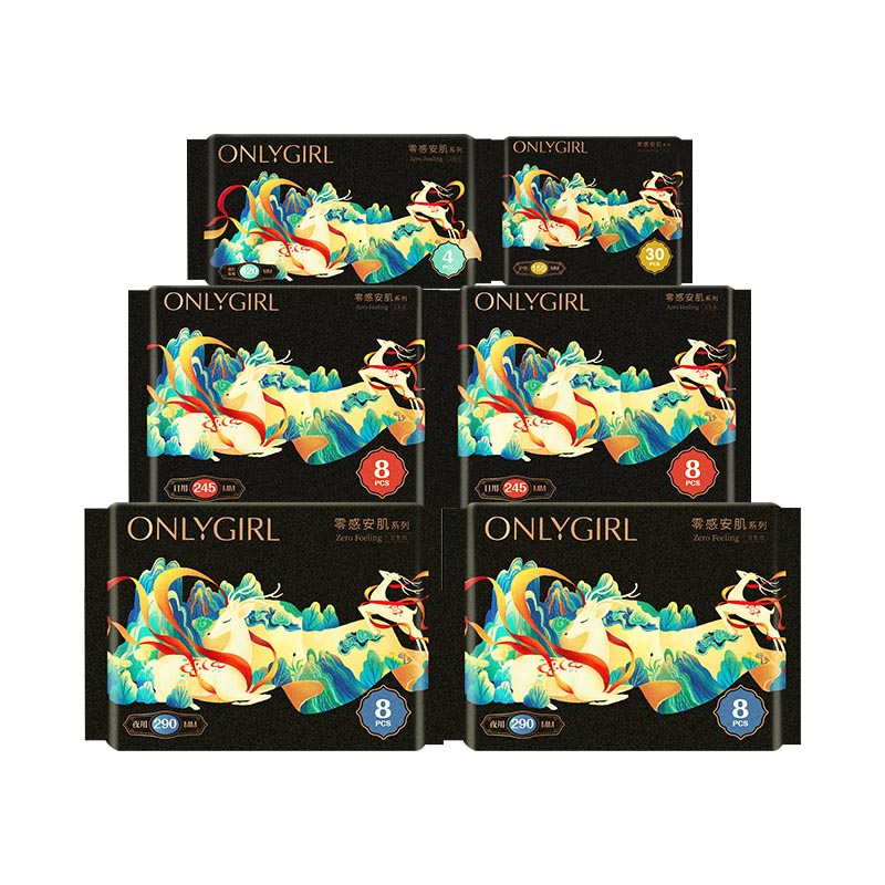 【券后价:14.9元】 【48片】ONLYGIRL正品少女姨妈巾290mm - onlygirl旗舰店