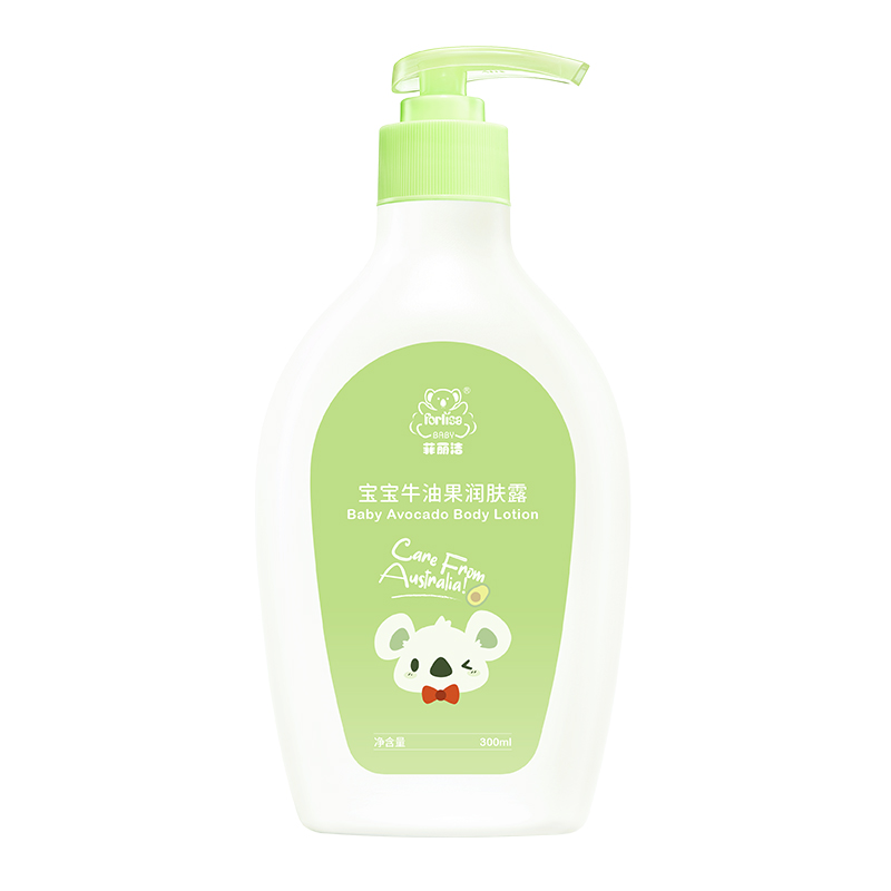 【券后价:9.9元】 【稳定签到】菲丽洁牛油果润肤露保湿润肤乳 - 菲丽洁母婴旗舰店