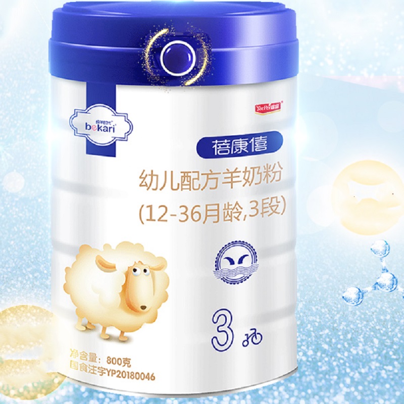 【券后价:711.12元】 婴儿配方羊奶粉3段800g*3罐 - 蓓康僖旗舰店