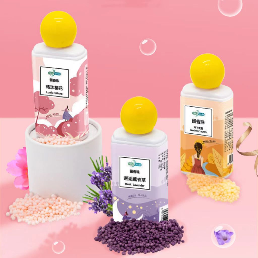 【券后价:6.8元】 Heysmile洗衣抑菌留香珠增香剂100g - heysmile旗舰店