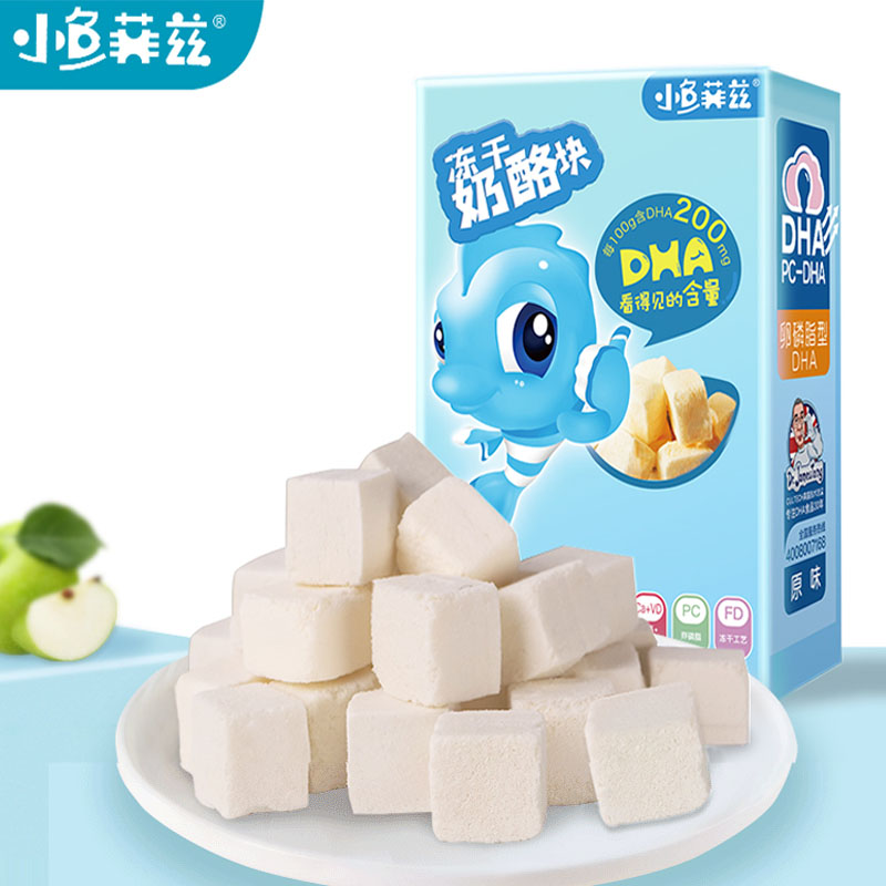 【券后价:9.9元】 可签到！多口味儿童卵磷脂DHA冻干奶酪块 - 小鱼菲兹母婴旗舰店