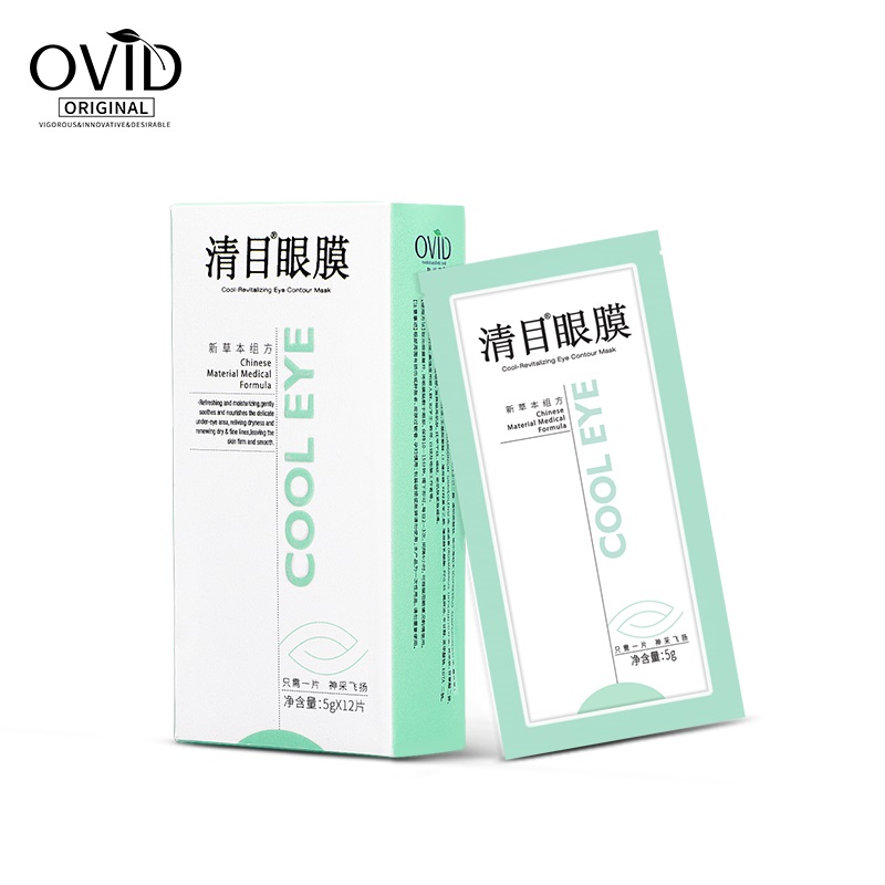 【券后价:20元】 OVID/奥岚雪紧致补水保湿眼膜细纹 - 奥岚雪化妆品旗舰店