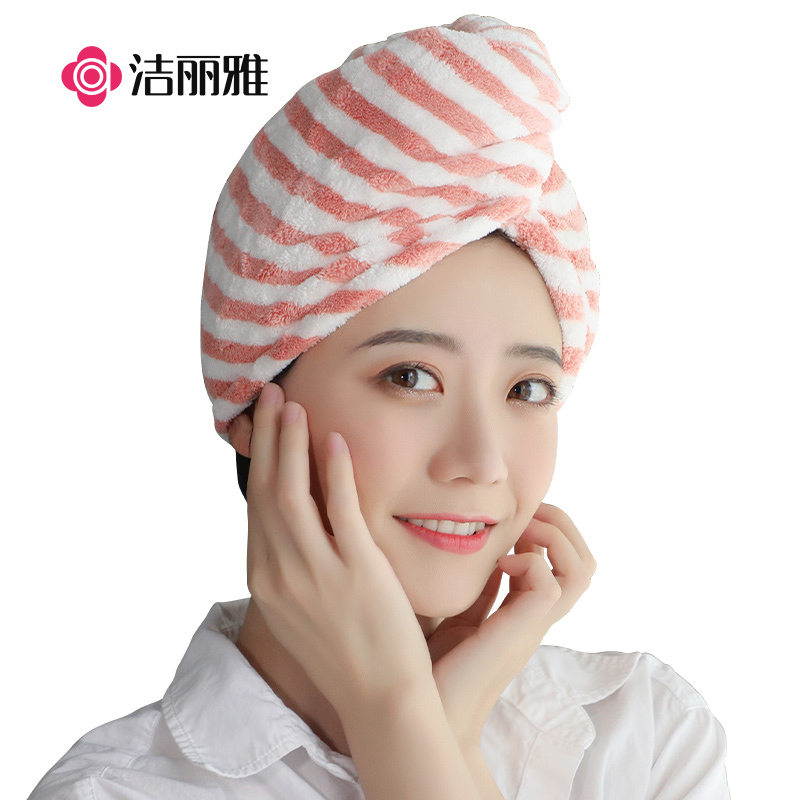 【券后价:6.9元】 【6.9抢】洁丽雅干发帽女超强吸水速干毛巾