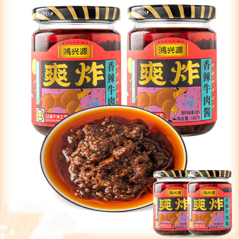 【券后价:19.9元】 可签到！4大瓶！鸿兴源纯牛肉酱 - 鸿兴源旗舰店