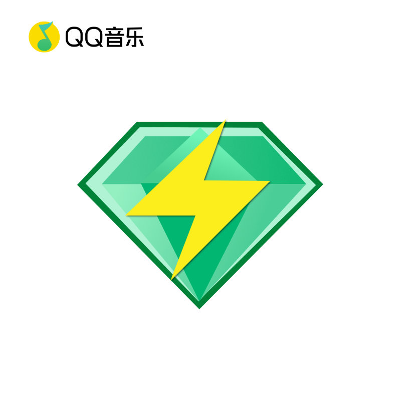 【券后价:6元】 【详情领券6元】qq音乐会员绿钻1个月