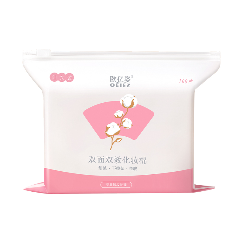 【券后价:1.6元】 天降到手1.6元！2W单卸妆棉湿敷化妆棉100片