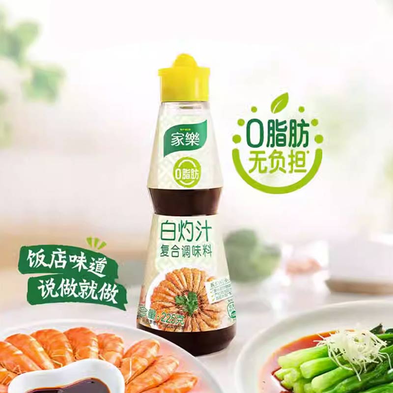 【券后价:35.6元】 家乐白灼汁正宗海鲜葱油白灼调味汁225g*3 - 家乐食品旗舰店