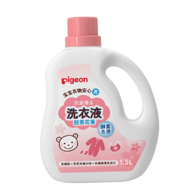 【券后价:38.67元】 【贝亲】婴儿酵素洗衣液1.5L - 贝亲官方旗舰店
