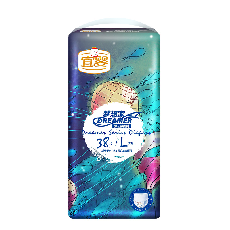 【券后价:78元】 【可凑单】宜婴梦想家小内裤 - 宜婴母婴旗舰店