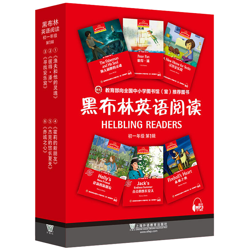 【券后价:12.5元】 【任选】初中黑布林英语阅读训练 - 博库旗舰店