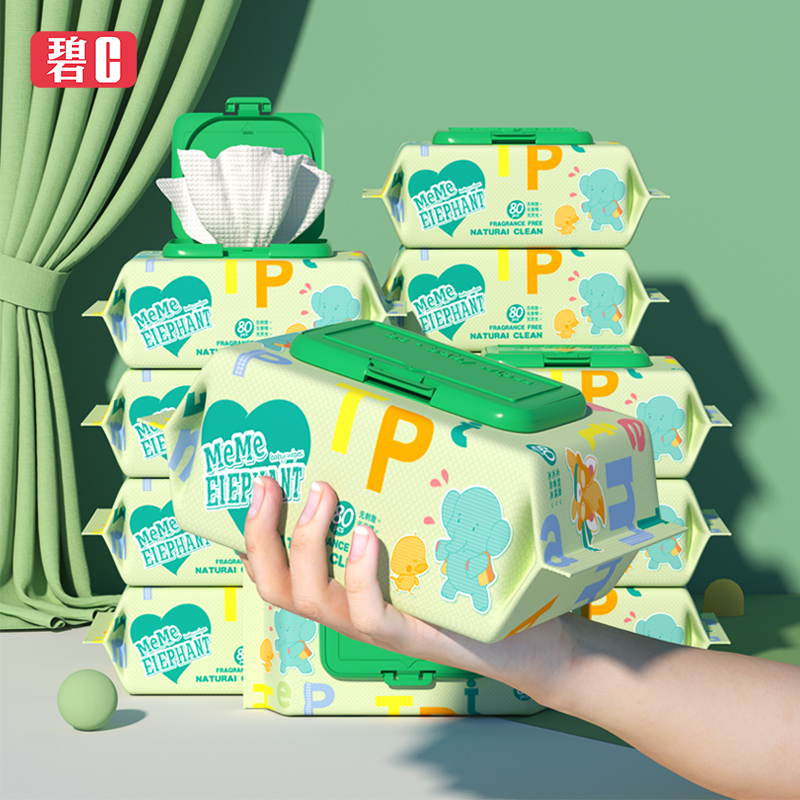 【券后价:9.9元】 碧c婴幼儿湿巾纸加厚加大5包