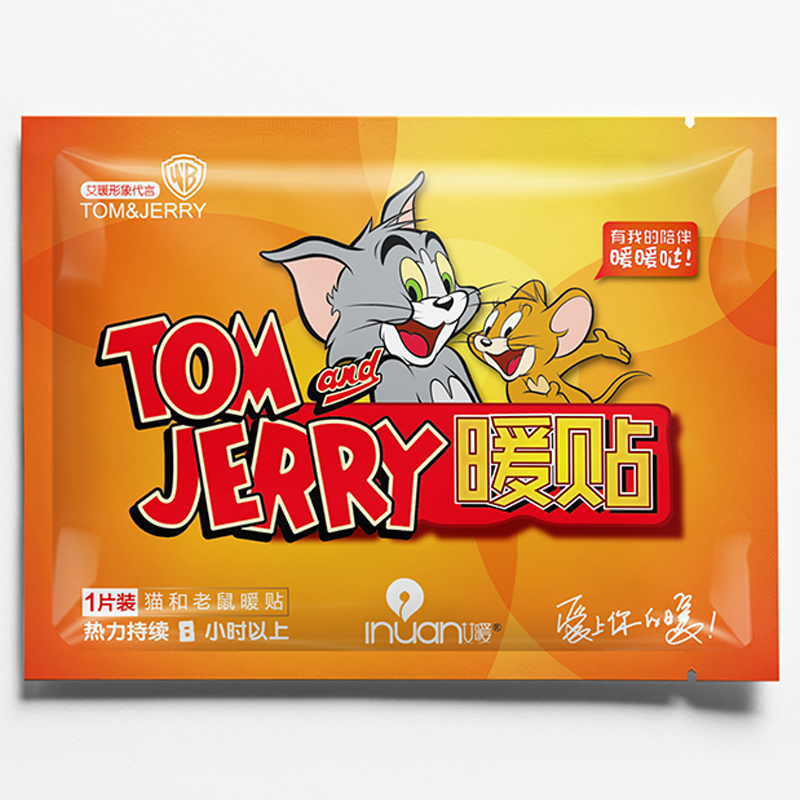 【券后价:5.9元】 【可签到】猫和老鼠联名卡通暖宝宝贴10片 - 艾暖旗舰店