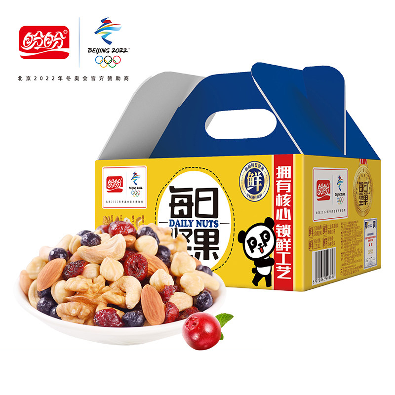 【券后价:39.9元】 盼盼每日坚果550g共22袋一箱 - 盼盼食品官方旗舰店