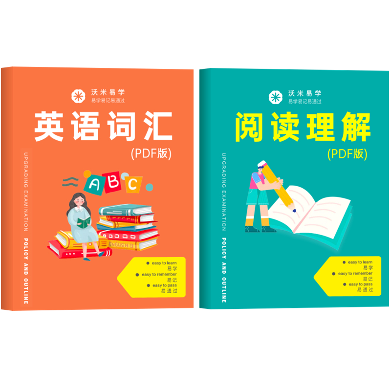【券后价:6元】 2022年专升本重点考点英语刷题笔记网课程 - 名狮旗舰店