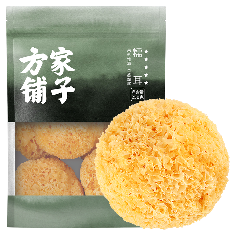 【券后价:24.61元】 方家铺子五星糯耳250g - 方家铺子旗舰店