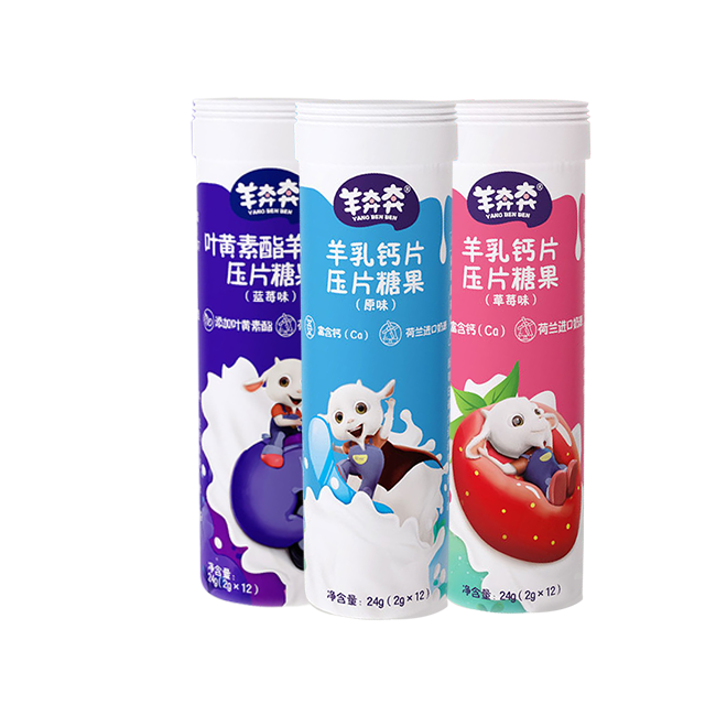 【券后价:5.9元】 【稳定签到】佳贝艾特羊奶片12片