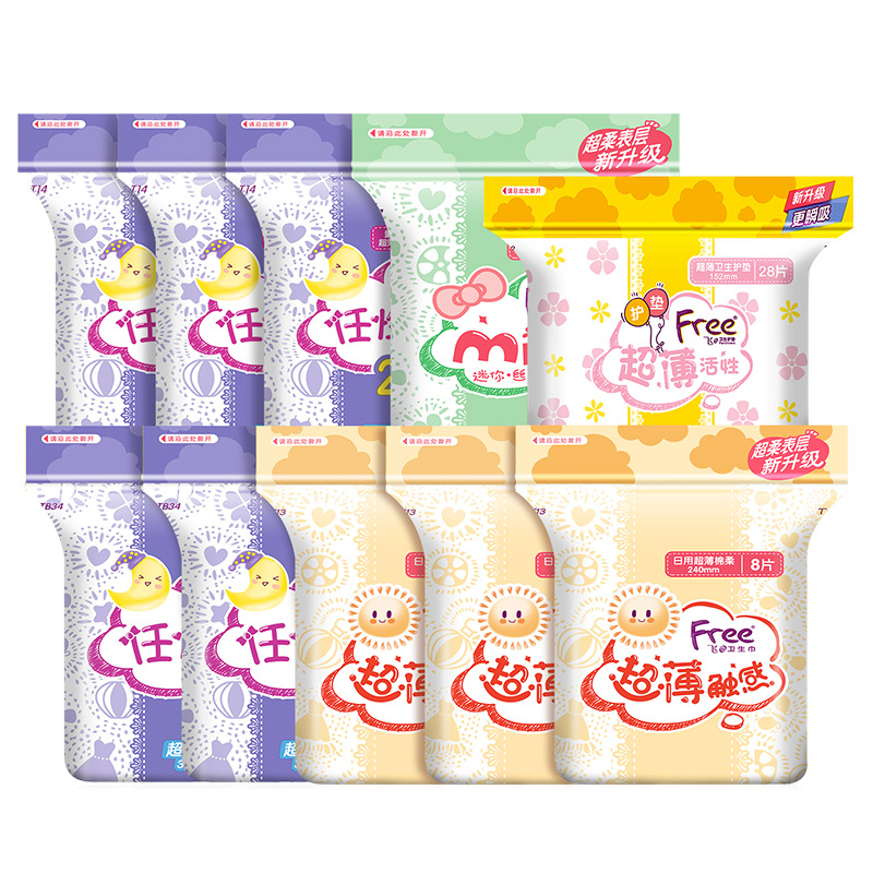 【券后价:78元】 【拍2件】Free超薄卫生巾日夜用组合装168片 - free旗舰店
