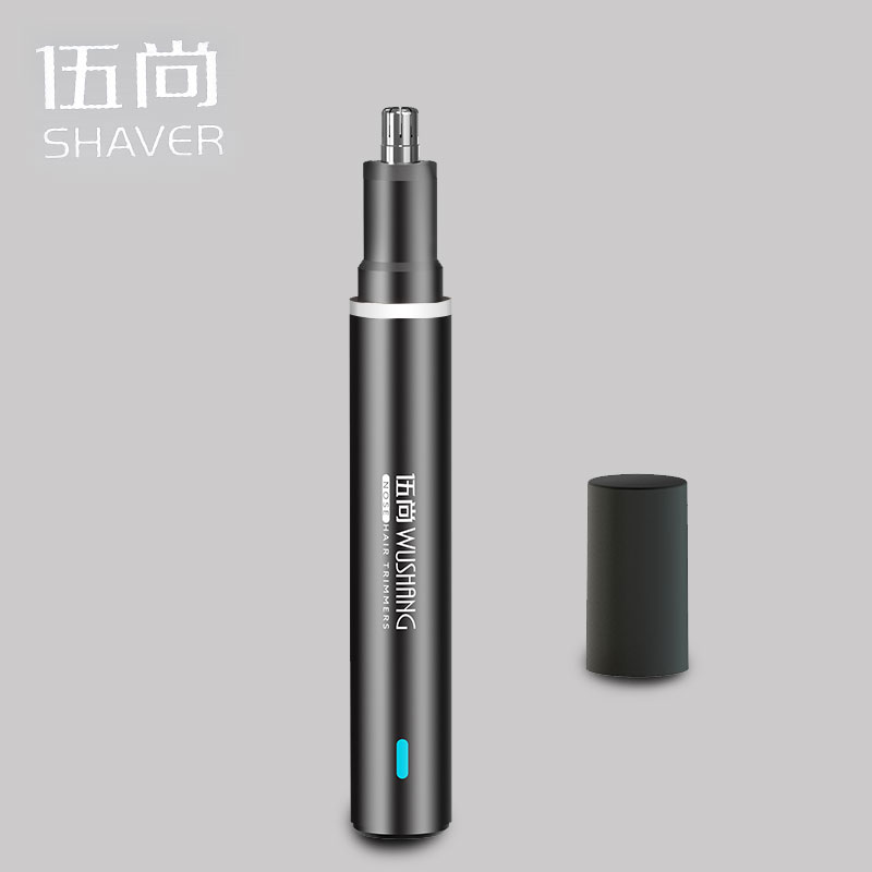 【券后价:8.8元】 【稳定签到】男士可充电鼻毛修剪器