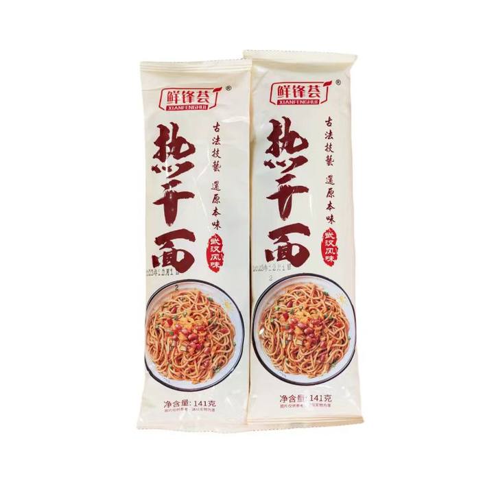 【券后价:9.8元】 鲜蜜赞武汉热干面5袋705g