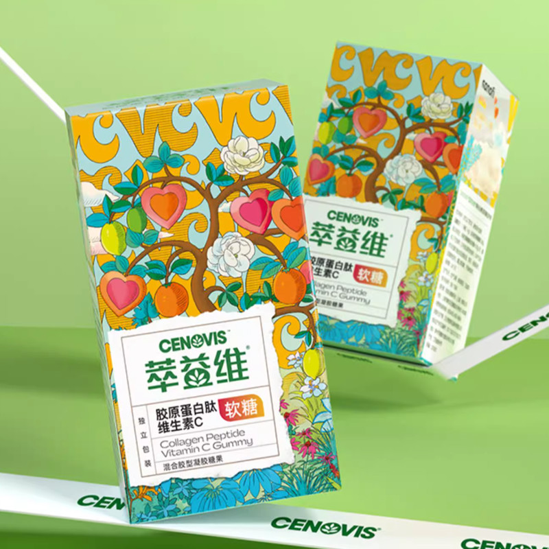 【券后价:11.94元】 萃益维维生素C胶原蛋白肽软糖1盒 - sanofi赛诺菲旗舰店