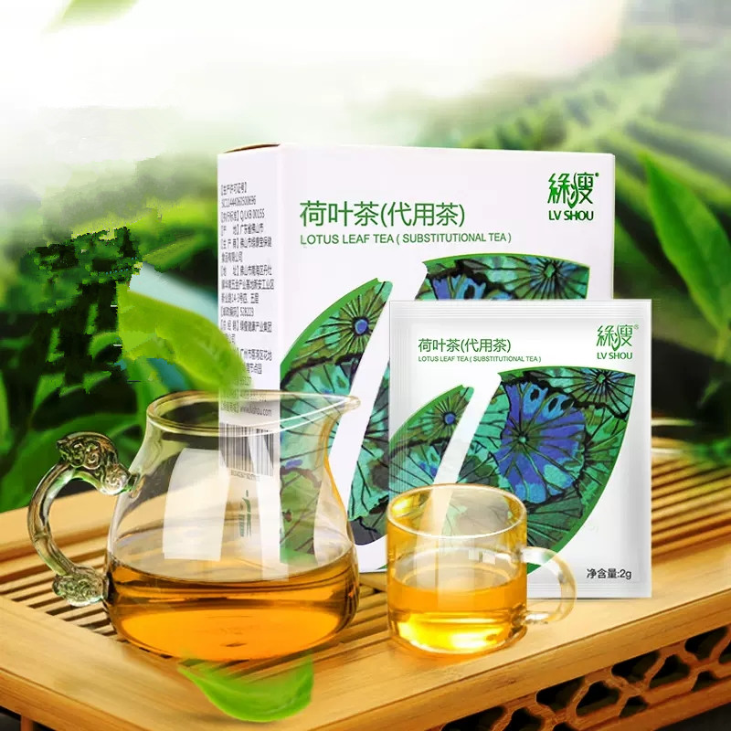 【券后价:5.9元】 【可签到】绿瘦荷叶茶2盒共10袋 - 绿瘦旗舰店