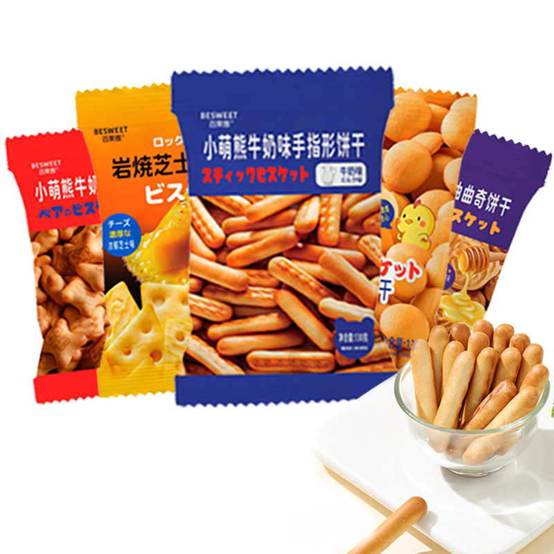 【券后价:9.9元】 【拍6件！】百果圈休闲饼干共6袋 - 百果圈旗舰店
