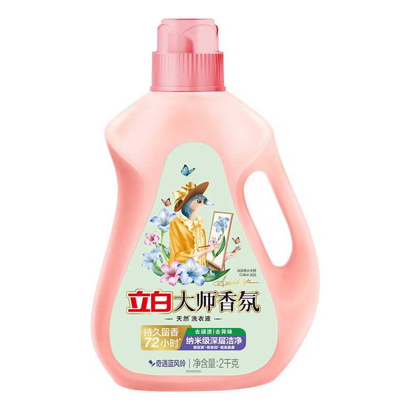 【券后价:23.9元】 立白大师香氛洗衣液蓝风铃香1kg - 立白集团官方旗舰店