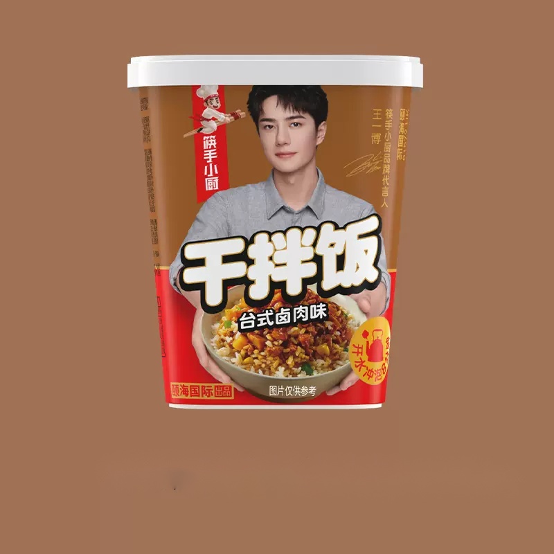 【券后价:12.8元】 拍3件！海底捞台式卤肉味干拌饭共3盒 - 康动食品专营店