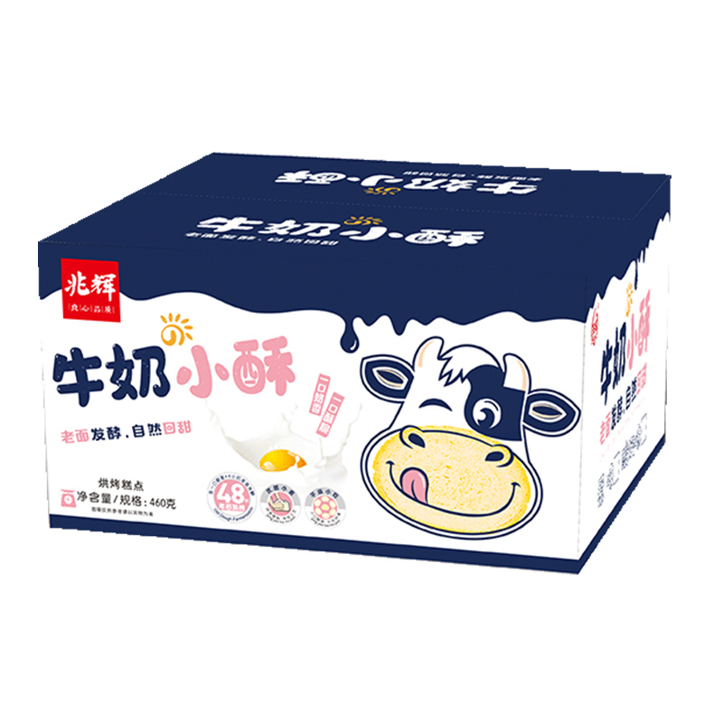 【券后价:15.9元】 兆辉牛奶小酥非油炸烤馍片21包整箱 - 兆辉食品专营店