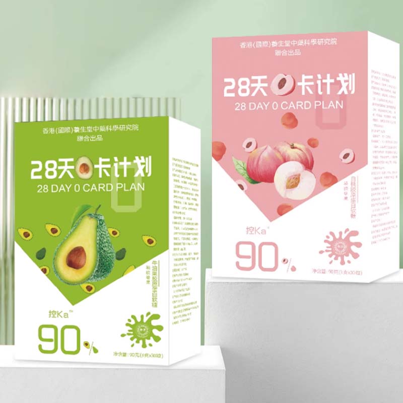 【券后价:19.9元】 香港养生堂牛油果胶原软糖 - 汇青堂旗舰店